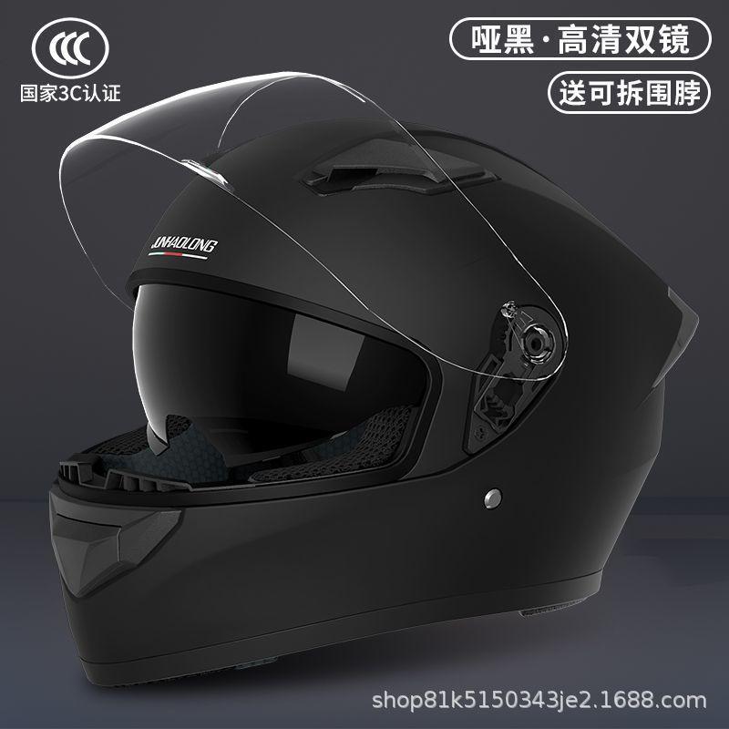 Electric Vehicle Helmet Full Helmet, Unisex All-season Winter Anti-fog Warm Helmet