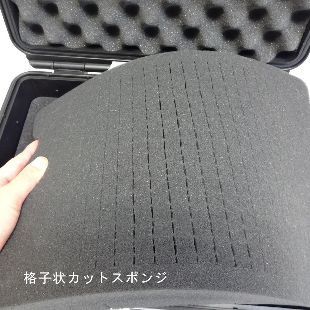 Internatinal Wasserdichter Hartschalenkoffer OUTDOOR CASES TYP5000 Schwammtyp BW0008 [] B&W