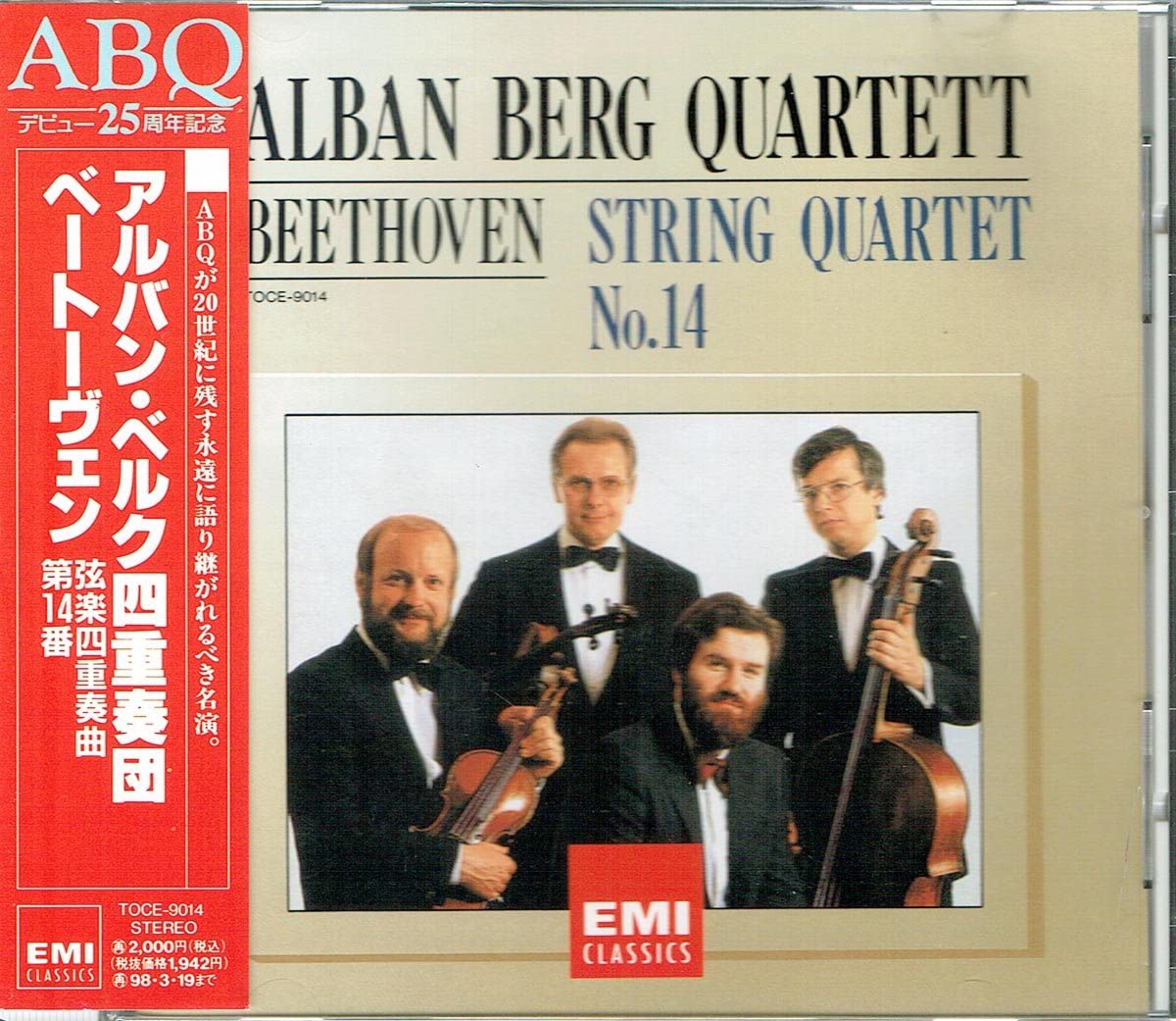 

CD ALBAN BERG QUARTET - String Quartet No. 14 in C sharp mi Japan Classical Used