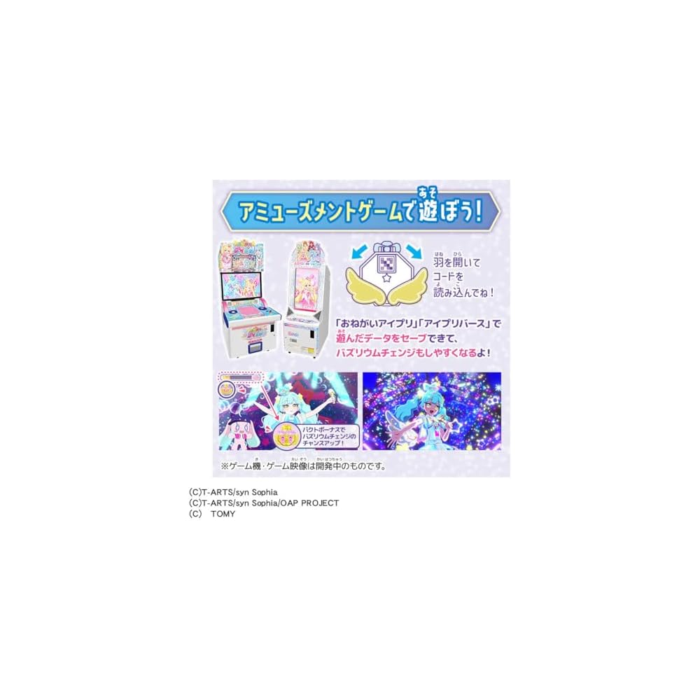 Takara Tomy Onegai Ai Puri Mirror Pact Prism Blue Cosmetic Compact 10g
