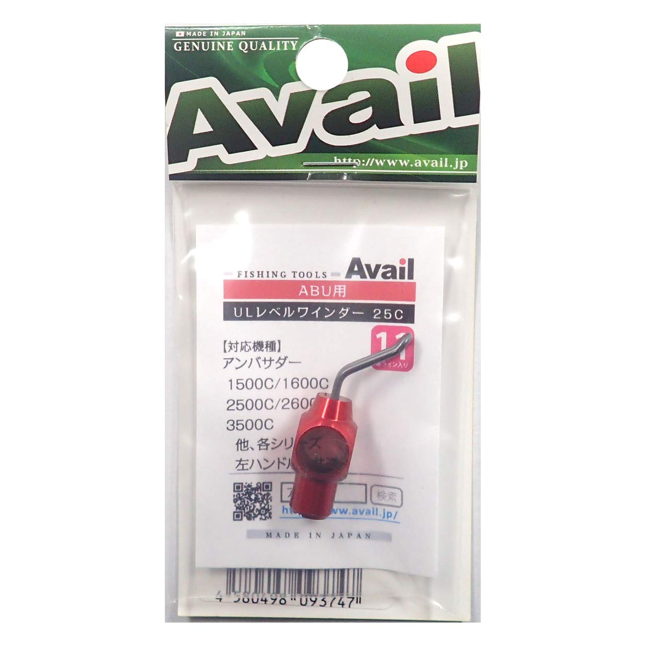 

Avail Reel Ultra Light Level Winder Set 25C 11 Line Included Red lvw_set_1125c_red