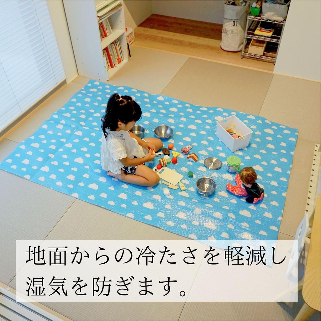 Almofada de Lazer Towa Sangyo Lazer Nuvem 120 x 180 cm Lençol, Lençol, Azul, Aprox.