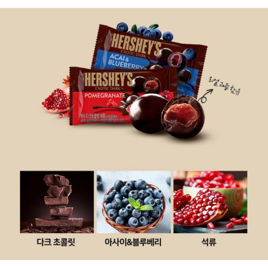 [HERSHEY'S] Εξωτική Σκούρα Σοκολάτα με Ακάι, Μύρτιλο & Ρόδι 100g