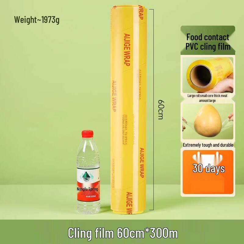Food-Grade PVC Cling Film