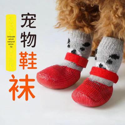 Scarpe e Calzini Impermeabili Antiscivolo a Maglia per Cani Autunno/Inverno – Morbidi, Comodi, Protezioni in Plastica per Cani Piccoli