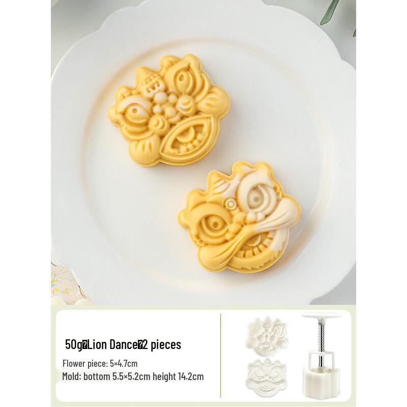 Yixiaobei Hand-Press Mooncake Mold