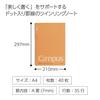 KOKUYO Campus Twin Ring Notebook Dotted Ruled A4 A-ruled S-T225AT