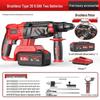 Delixi Brushless Lithium-Ion Rotary Hammer CN plug (adapter included)