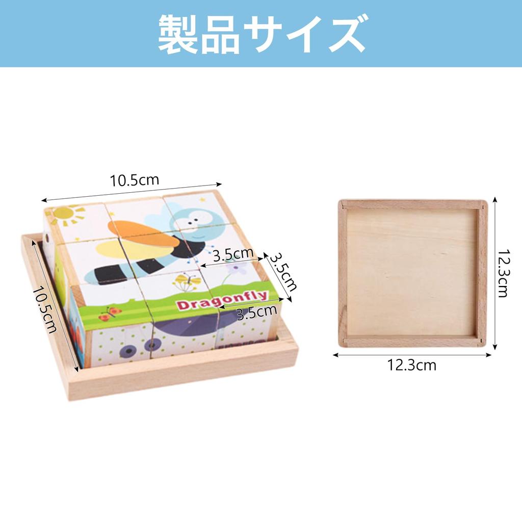 Cube Puzzle, 3D Wooden Puzzle, Building Blocks, Montessori Toy, Educational Toy for Kids, Wooden Shape-Matching Toy, 6 Types of Animals, Insects, and