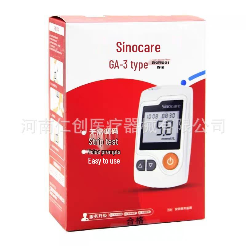 Sinocare GA-3 Blood Glucose Meter (Test Strips Sold Separately)
