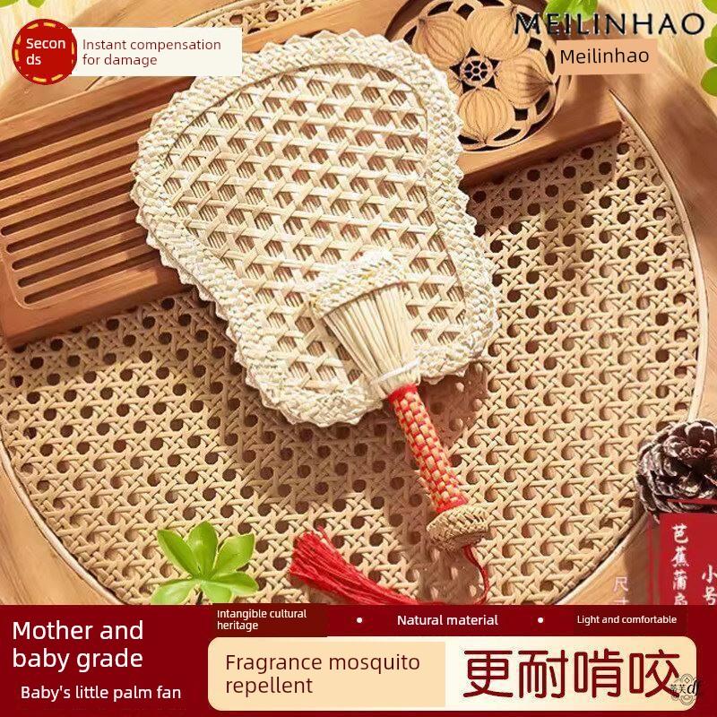 Baby Fan That Can Be Chewed, Hand-Cranked Small Palm Fan, Hand-Woven Fan, Traditional Banana Leaf Fan for Children, Girls, and Babies