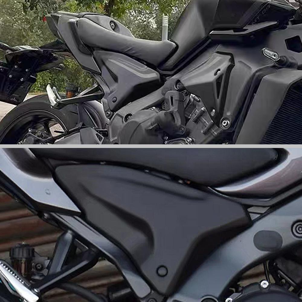 For MT-09 2024 2025 MT09 SP 2024 2025 Motorcycle Side Frame Panel Guard Fairing Cowl Plate Cover Rear Infill Side Panels Covers