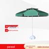 Heavy-Duty Outdoor Security Booth Umbrella