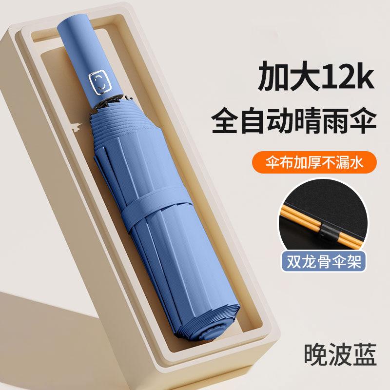 10-Bone Manual Three-person Men's Oversized Parasol Outdoor Windstorm-resistant Special Umbrella, a Large Number of