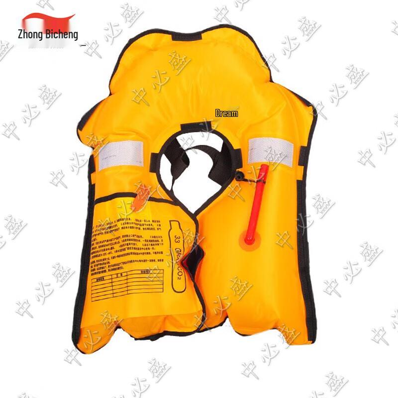 Zhongbisheng Inflatable Life Vest