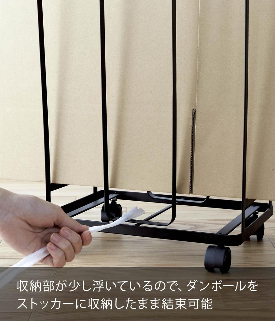 Kartonový skladovací box Yamazaki Jitsugyo 3304, černý, Š30 x H23 x Věžový, s kolečky, lze uvázat v původním stavu cca. V43,5 cm