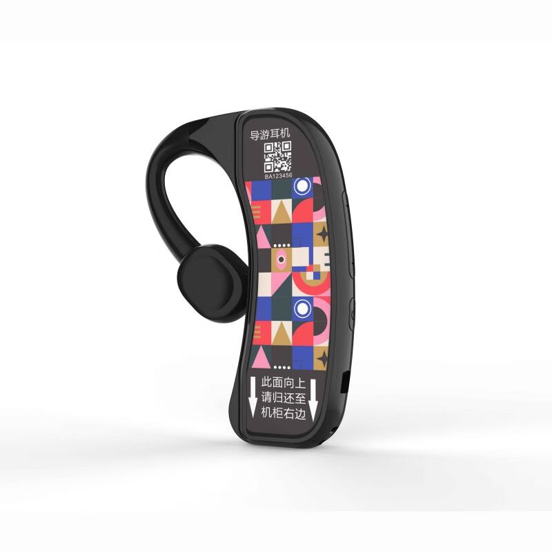 

BCT Automatic Tour Guide Earphone