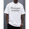 European Sizes Russian Script Tee | Funny Humor T-Shirts Men'S White All-Season Fitness Top Stylish and Sporty Look, Durable Activewear