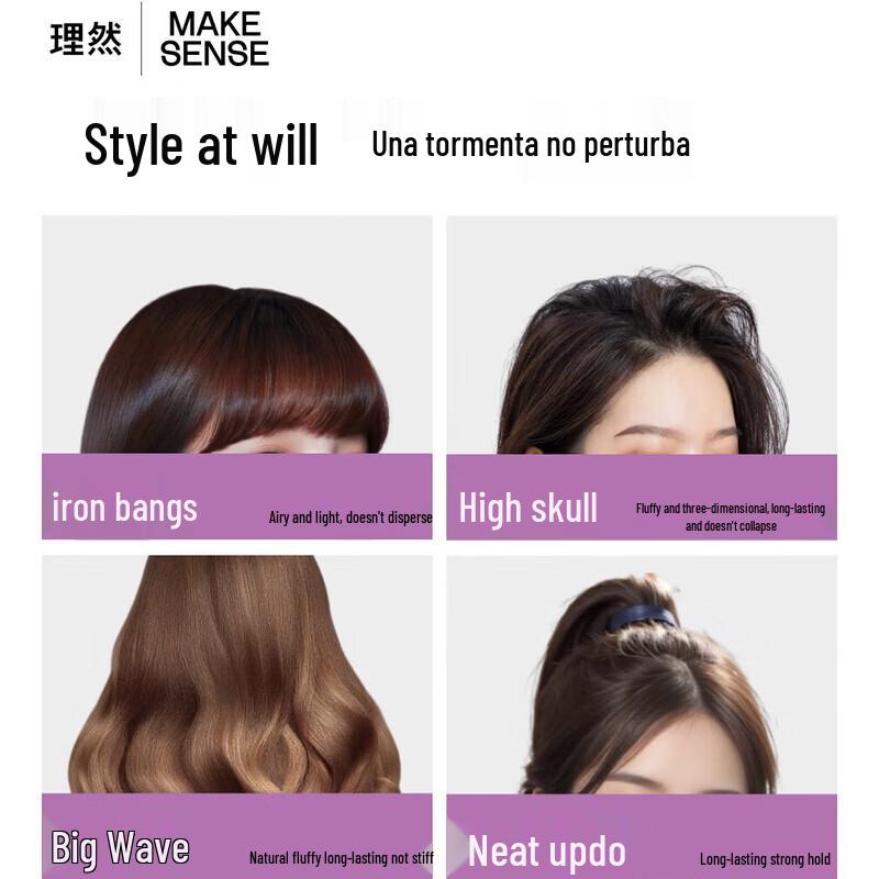 LIRAN Volumizing Styling Hair Spray