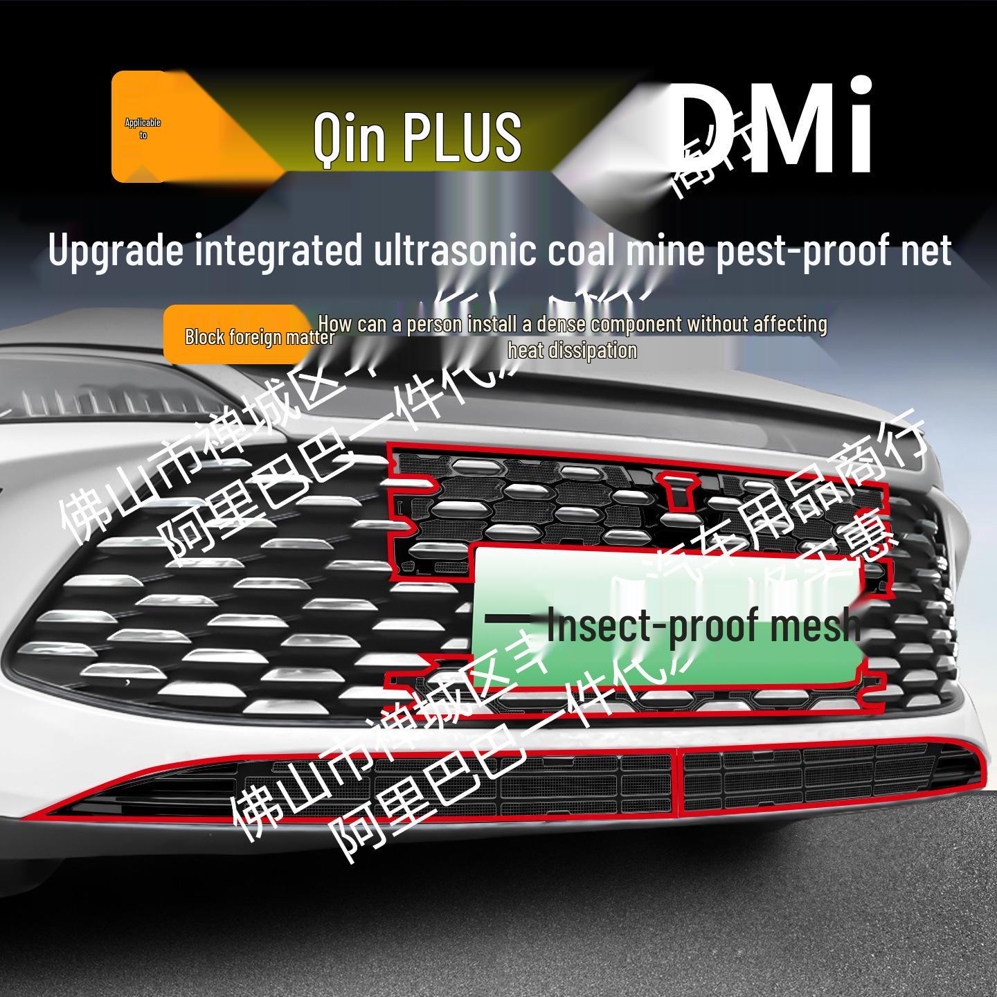 BYD Plus DMi Insect Net Front Grille Decorative Strip