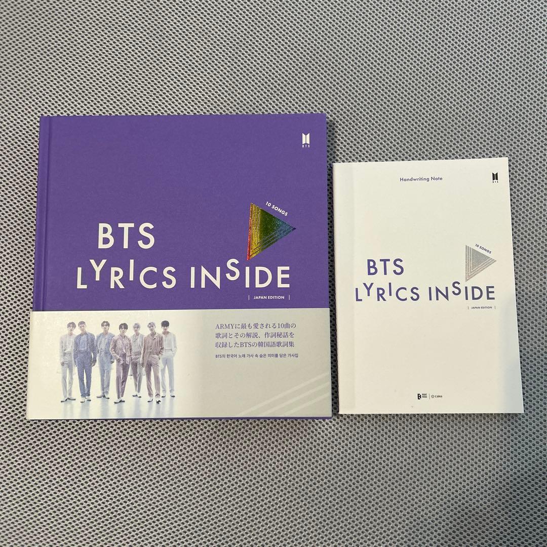 

[USED] BTS LYRICS INSIDE JAPAN EDITION