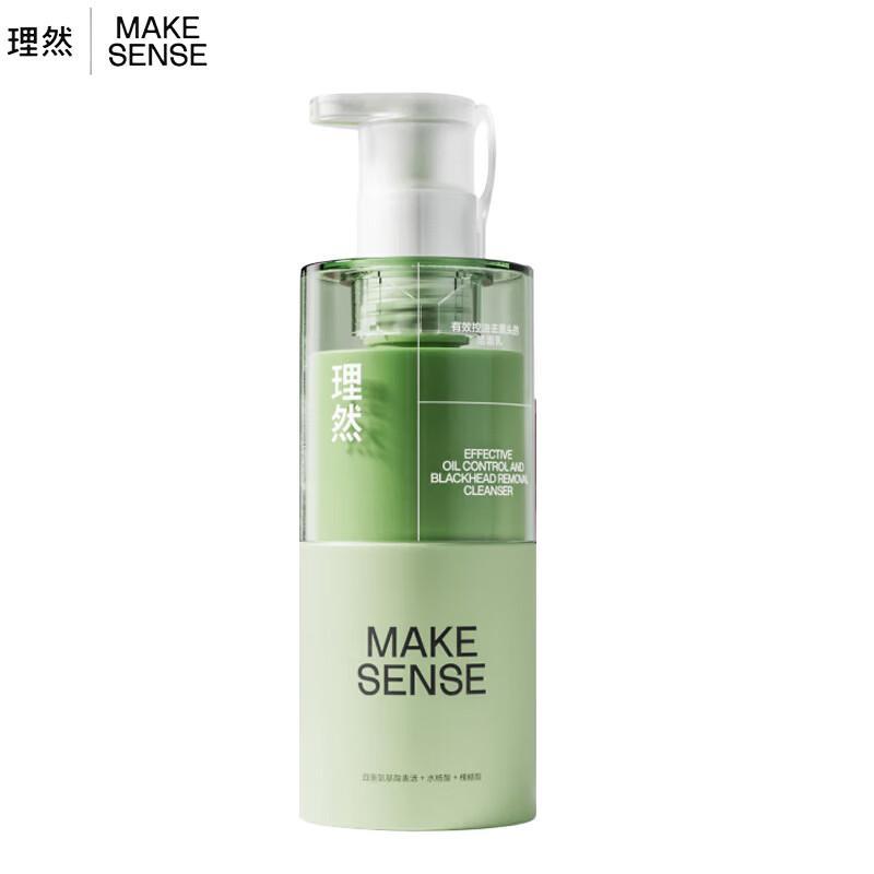 Liran Oil Control & Blackhead Removal Facial Cleanser