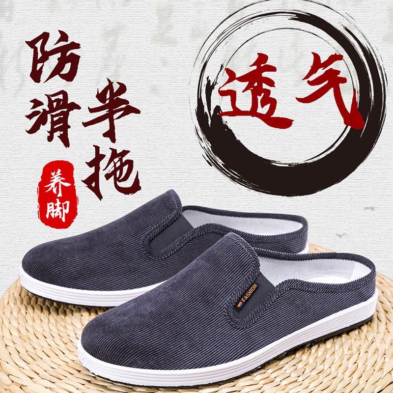 

Полутекстильная обувь дышащая и впитывающая пот, повседневная и универсальная, ленивая обувь на одной педали, папины кроссовки 45 серый