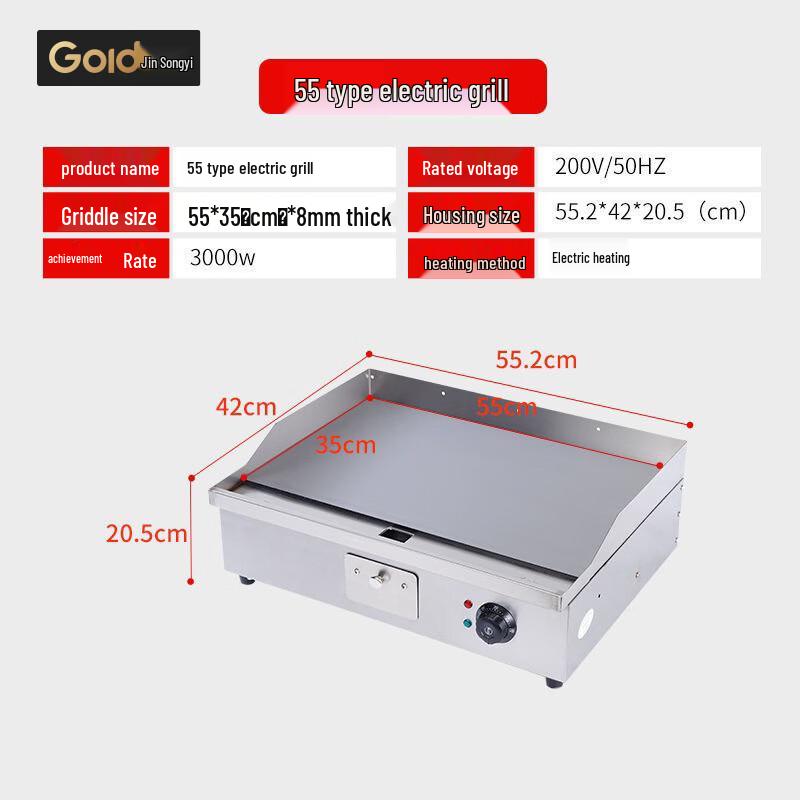 Commercial Electric Teppanyaki Griddle