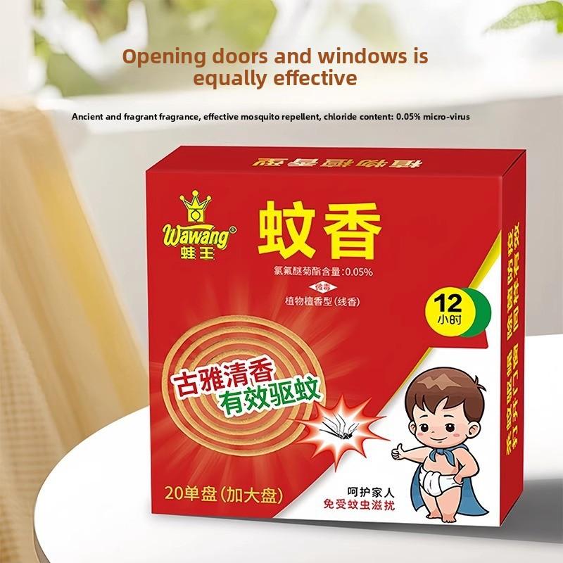 

Сандаловое дерево Мощный репеллент от комаров и мух Чистый аромат Для дома и улицы Подставка Длительное действие Москитный ладан 1 box of 20 trays