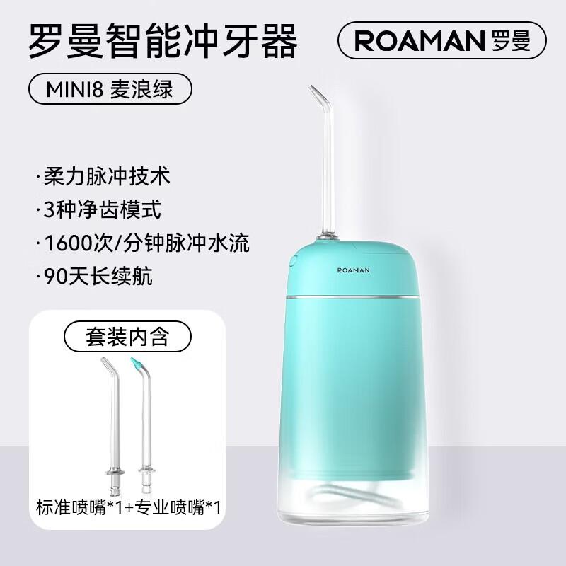 ROAMAN Mini8 Portable Water Flosser