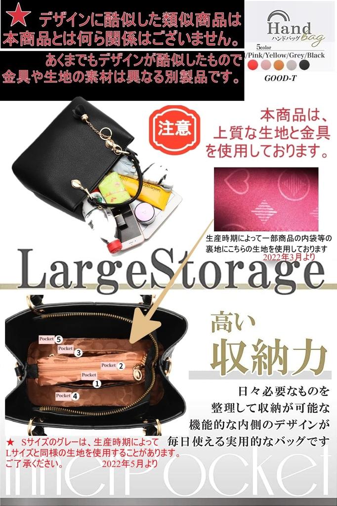 Bag Shoulder Bag Bag Crossbody Handbag Bag [GOOD-T] Women's Women's Women's (Greige (Small))