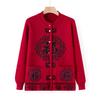 Middle-aged and Elderly Knitted Sweaters In Autumn Festive Tops for Female Grandma Autumn Clothes Fuzi Tang Suit Cardigan Mother Dress Sweater Old Man