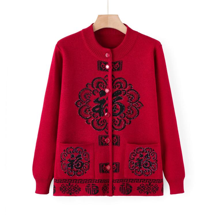 Middle-aged and Elderly Knitted Sweaters In Autumn Festive Tops for Female Grandma Autumn Clothes Fuzi Tang Suit Cardigan Mother Dress Sweater Old Man