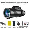 Monocular Telescope High Definition Outdoor Concert Low Light Night Vision 80X100 Telescope