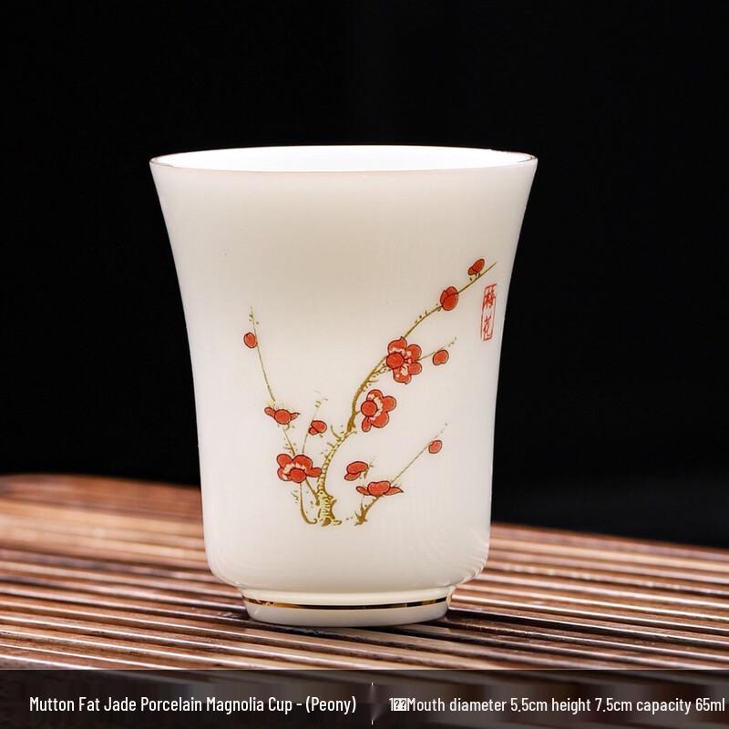 Shangqi Weißporzellan Magnolie Gold Teetasse
