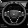 Baojun 730 Genuine Leather Steering Wheel Cover (14-17 Models), Non-Slip Carbon Fiber Design