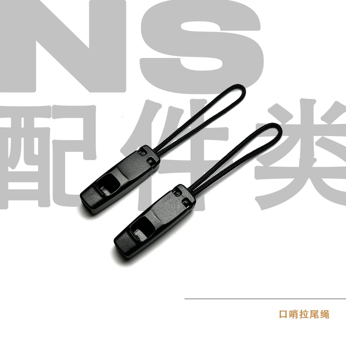 

Outdoor Camping Hiking Multifunction Whistle Zipper Pull Emergency Survival Tactical Zipper Tail Rope Backpack Clothing Zip Head