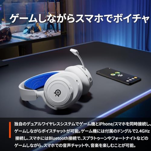 SteelSeries Arctis Nova 7P Wireless Gaming Headset, Lightweight, Voice Chat Enabled, Simultaneous Connection to Games and Smartphones, Wireless, Close