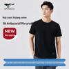 Septwolves Men's Pure Cotton Elastic Sports Vest - White
