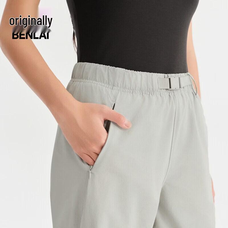 Benlai Women's Cooling Tapered Casual Pants