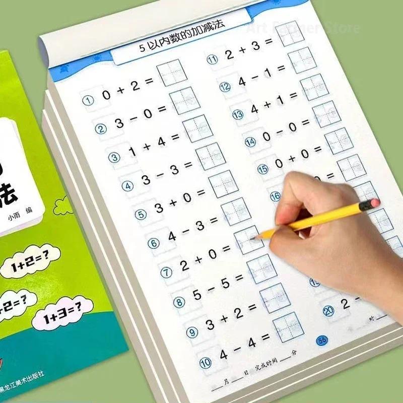61 Pagina's/Boek Optellen en Aftrekken Kinderen Leren Wiskunde Werkboek Handgeschreven Rekenoefeningen Boekjes Notitieboeken