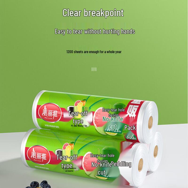Meiliya Disposable Cling Film