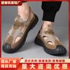 Wholesale Men's Sandals Summer New Mesh Hole Shoes Beach Shoes Soft Sole Comfortable Outdoor Wading Shoes