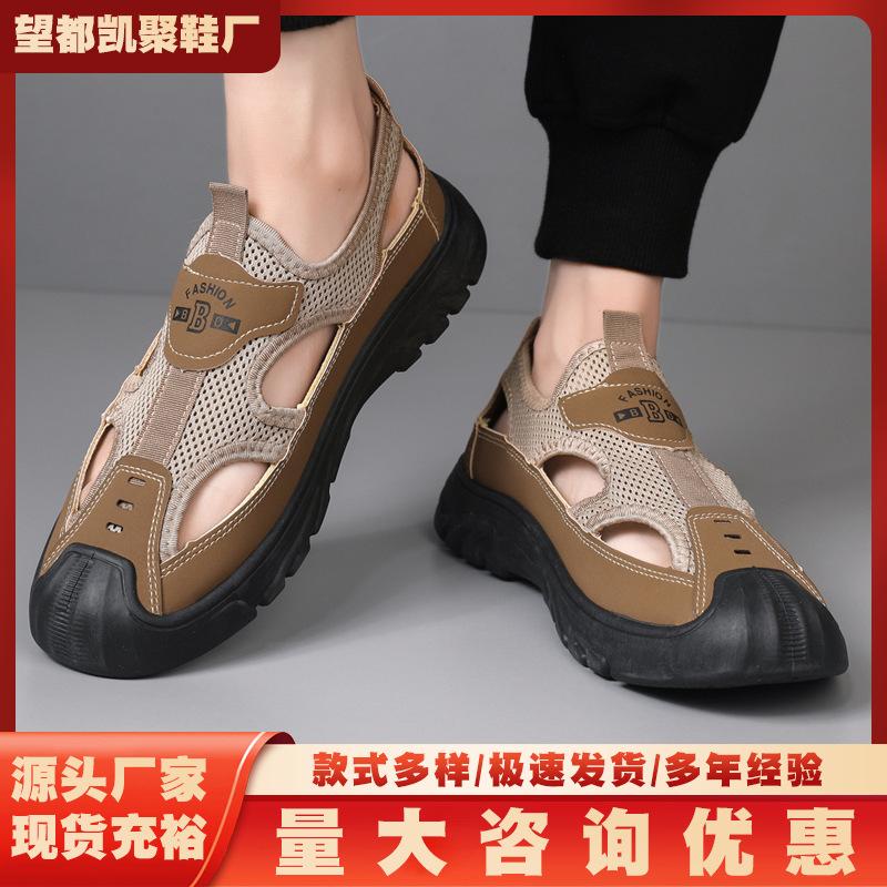 Wholesale Men's Sandals Summer New Mesh Hole Shoes Beach Shoes Soft Sole Comfortable Outdoor Wading Shoes