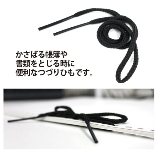 Plus String String Less Bulky String Cell Tip TF-100F Black 36-310