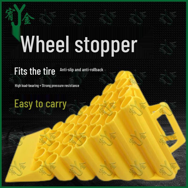 Yujin Vehicle Wheel Chocks