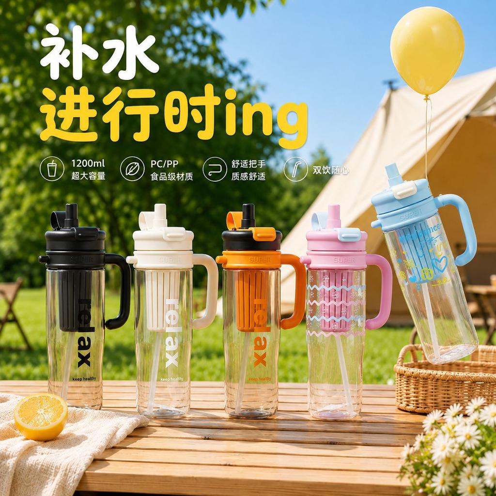 Water Bottle New Plastic Straw Cup Large Capacity High Temperature Resistance High Value Tea Separation Double Drinking Cup Outdoor Portable Water Cup