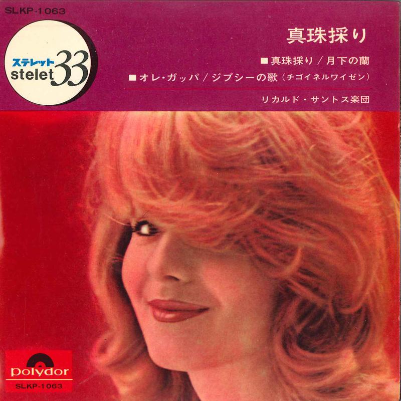 7inch Record RICARDO DANTOS & HIS ORCHESTRA - Song Of The Pearlfisher SLKP1063 POLYDOR 1965 Japan Jazz Used