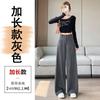 Womens High-Waisted Wide-Leg Trousers Long Length Straight Cut Casual Office Pants
