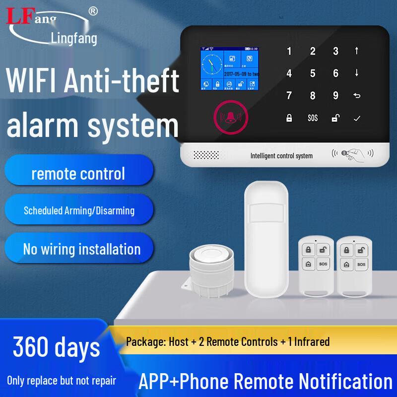 LFang AE75 Home Infrared Anti-theft Alarm System